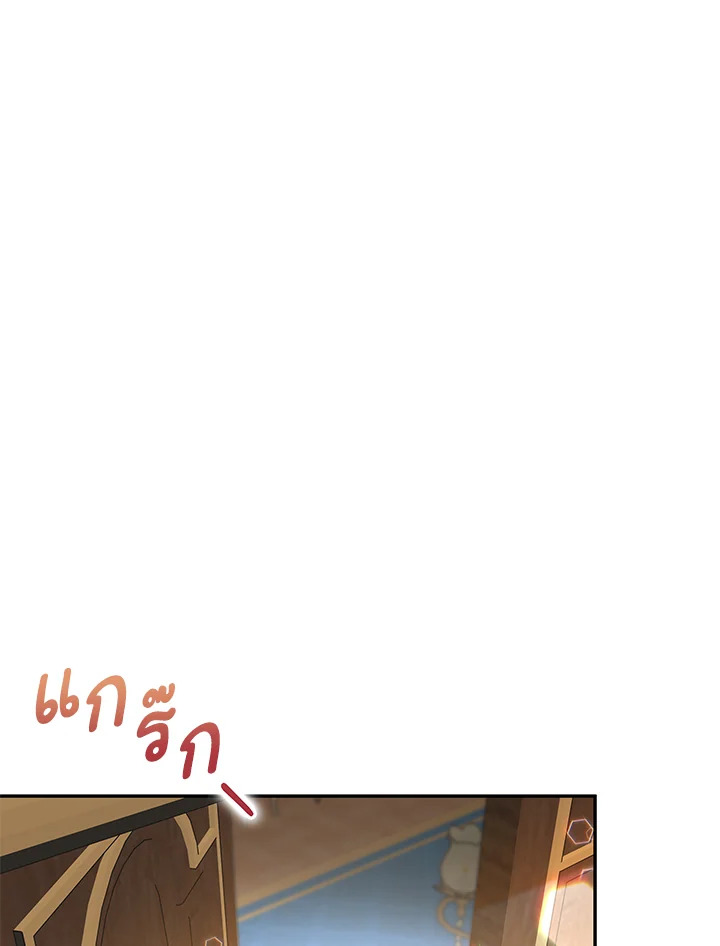 Please Support My Revenge 25 098